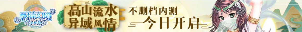 眠花卧柳网